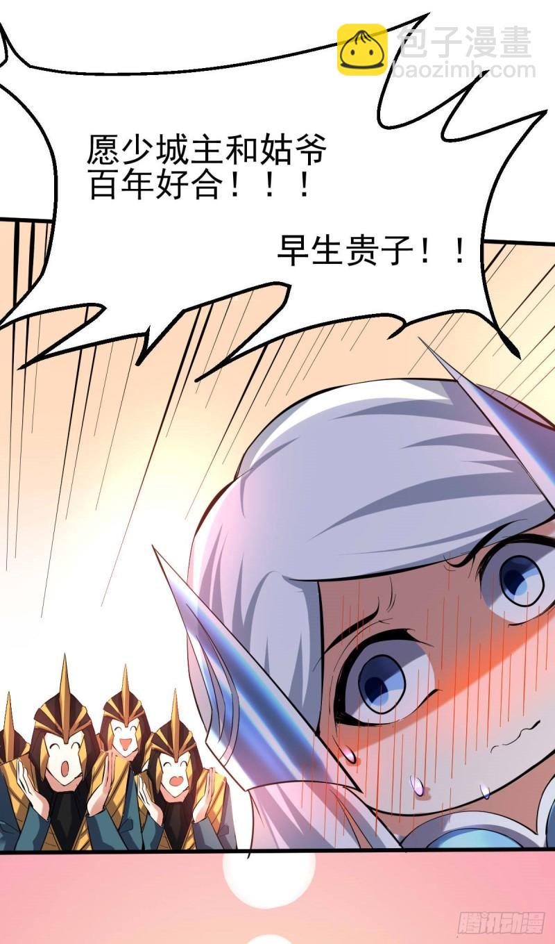 第40话 如雪一起约会吧~10