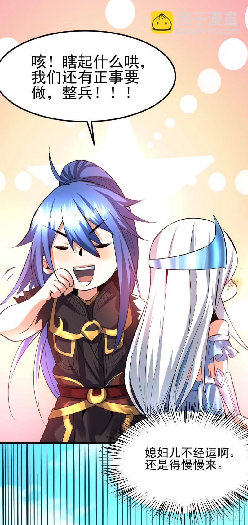 第40话 如雪一起约会吧~11