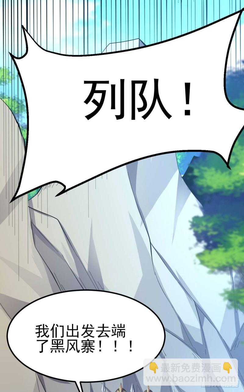 第40话 如雪一起约会吧~12
