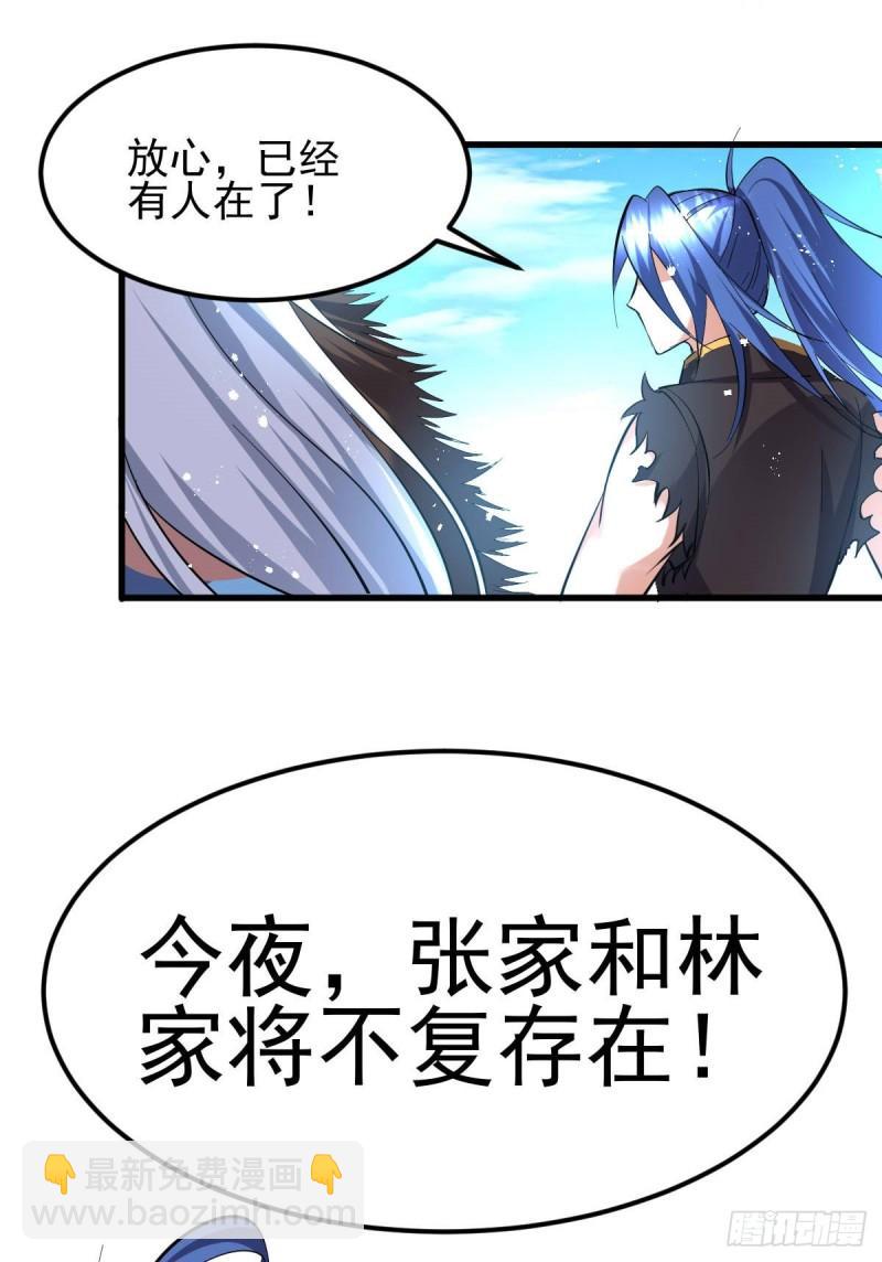 第40话 如雪一起约会吧~14