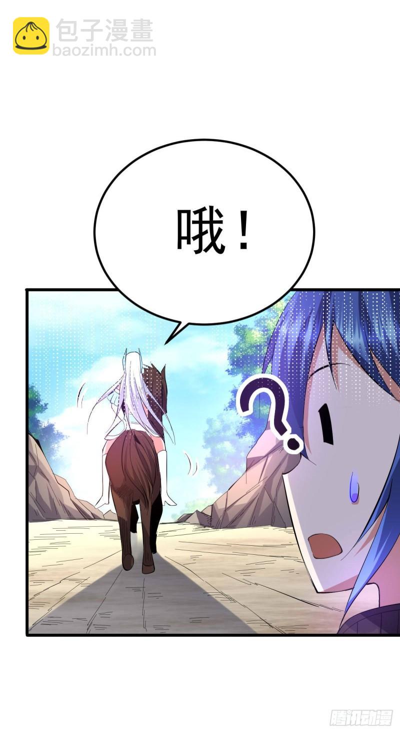 第40话 如雪一起约会吧~17