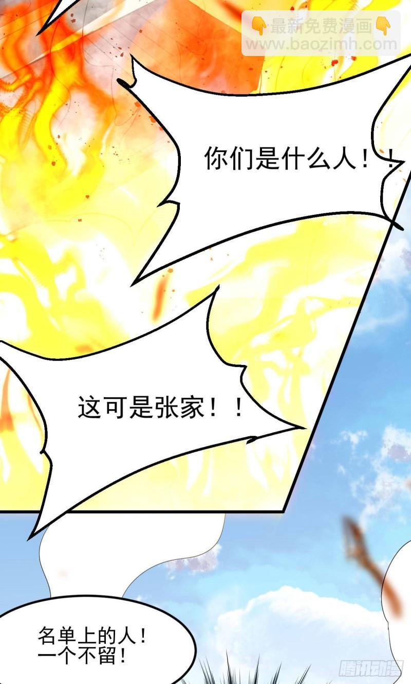 第40话 如雪一起约会吧~21