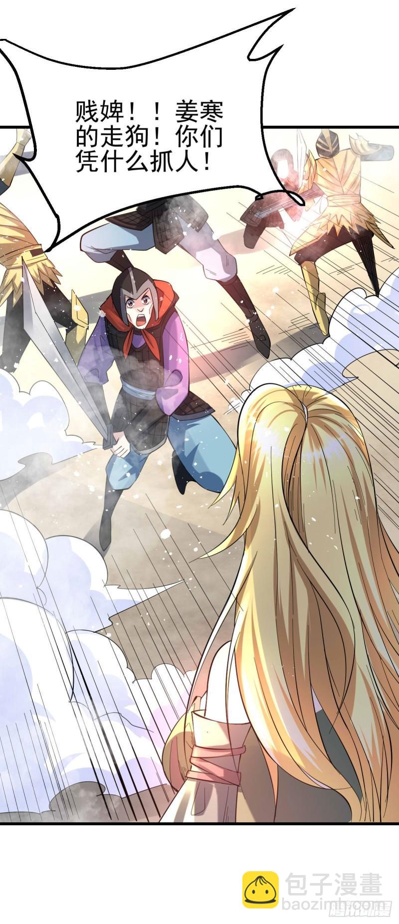 第40话 如雪一起约会吧~23