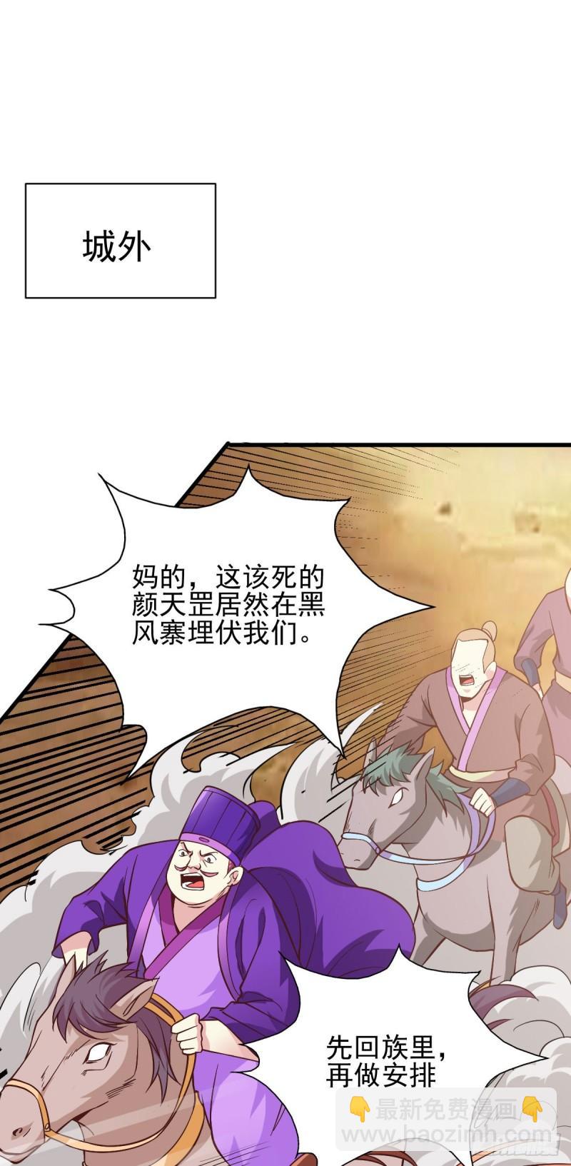 第40话 如雪一起约会吧~28