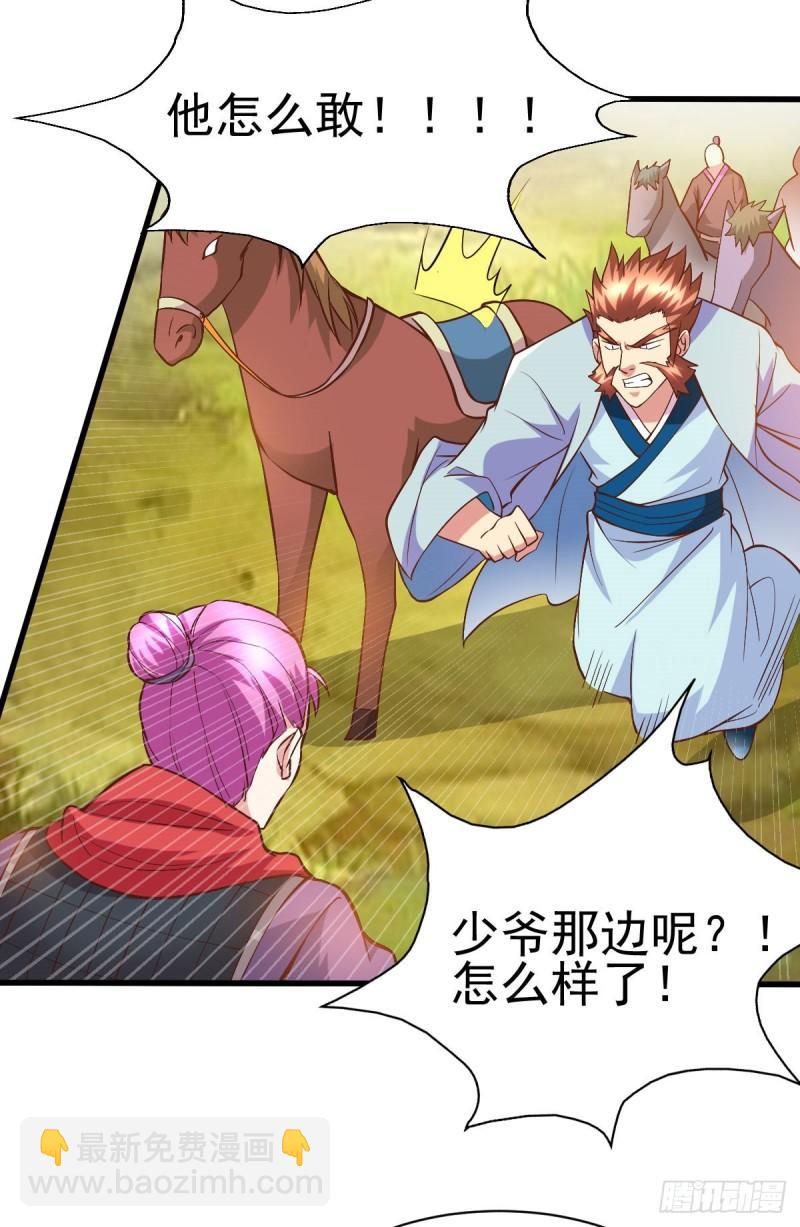 第40话 如雪一起约会吧~34