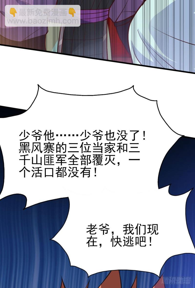 第40话 如雪一起约会吧~37