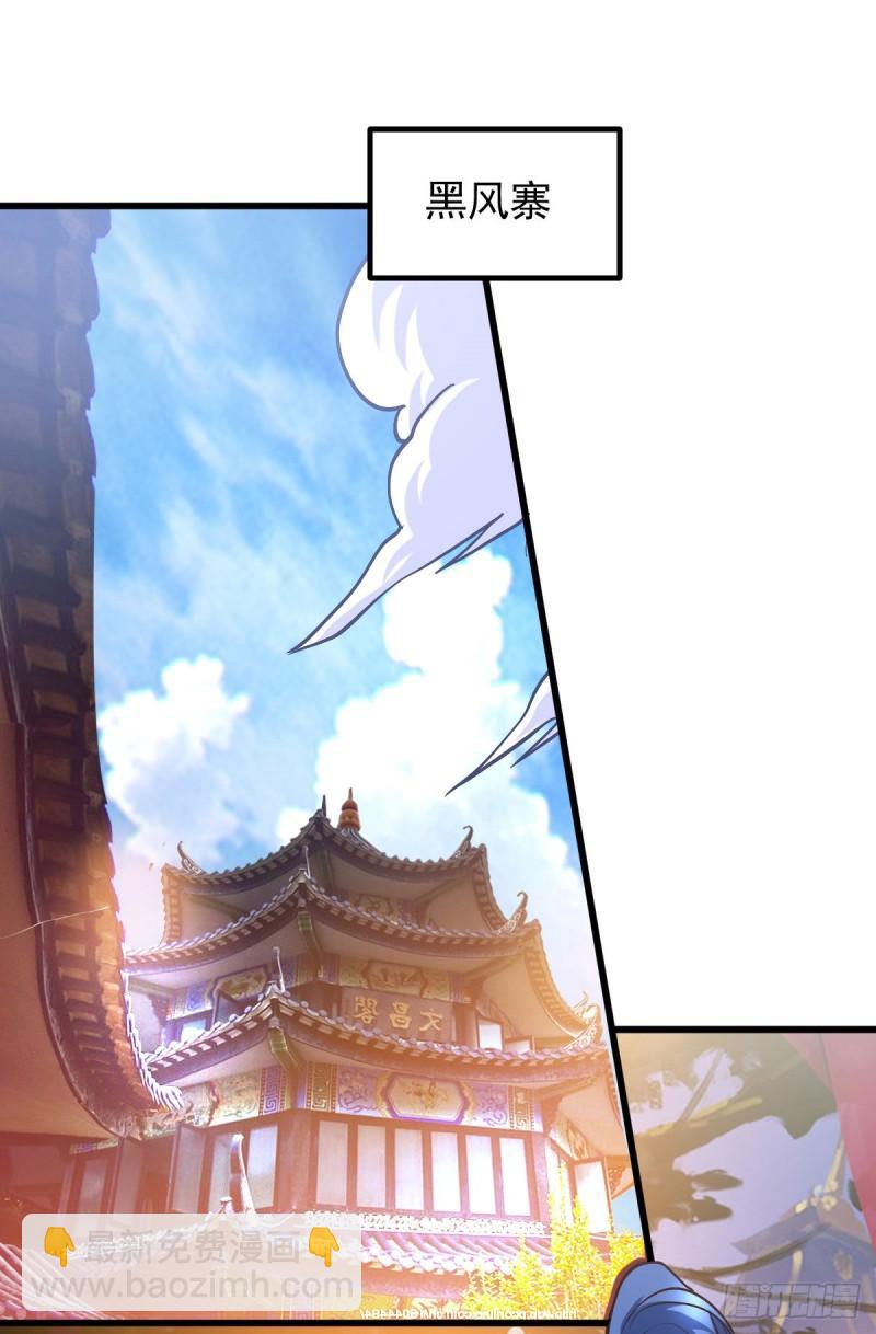 第40话 如雪一起约会吧~42