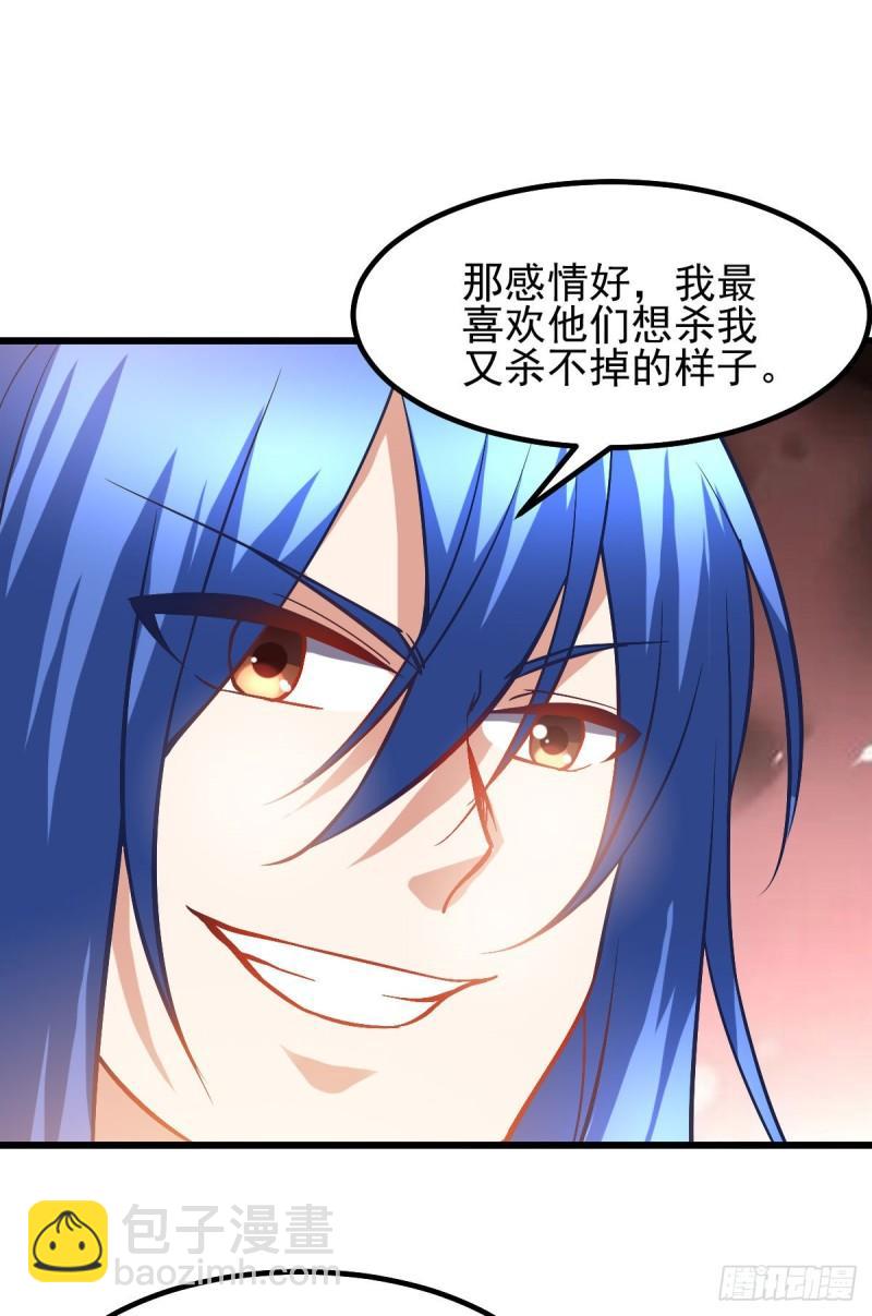 第40话 如雪一起约会吧~46