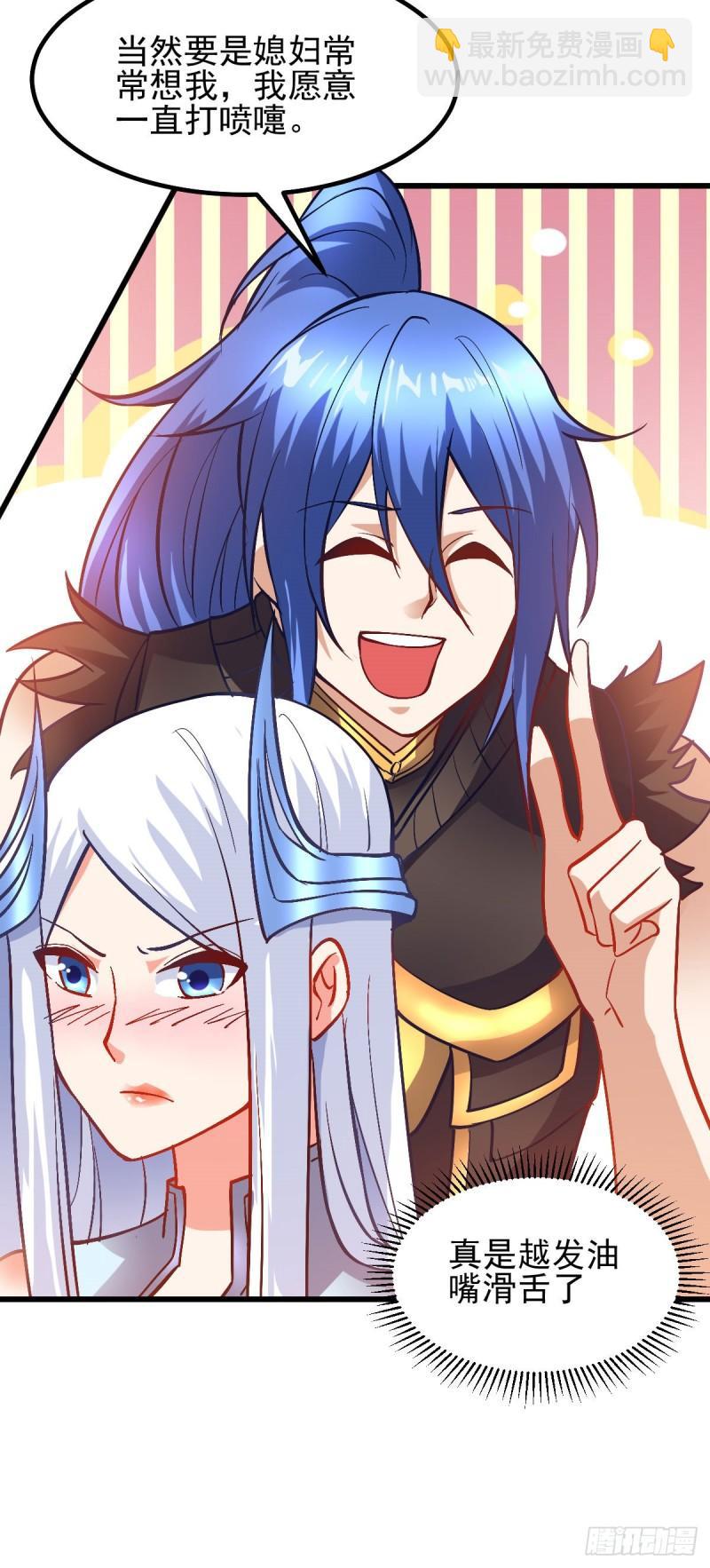 第40话 如雪一起约会吧~51