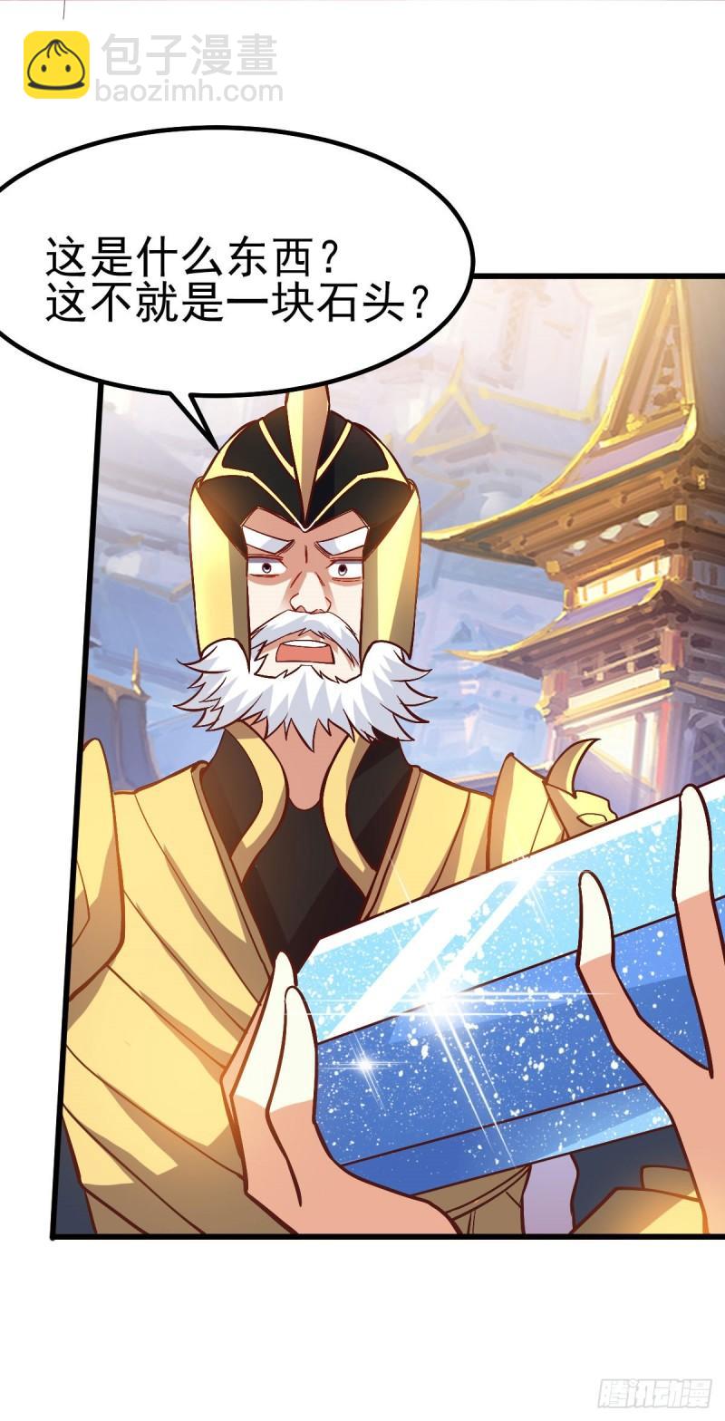 第40话 如雪一起约会吧~56