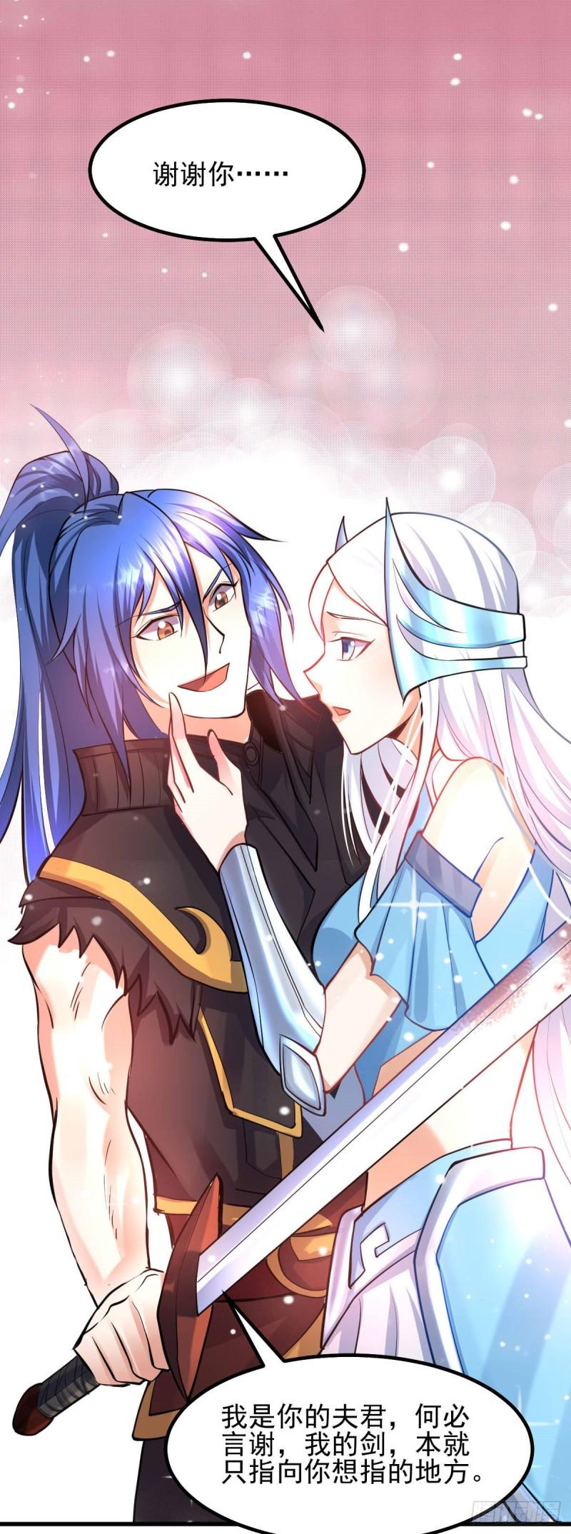 第40话 如雪一起约会吧~6