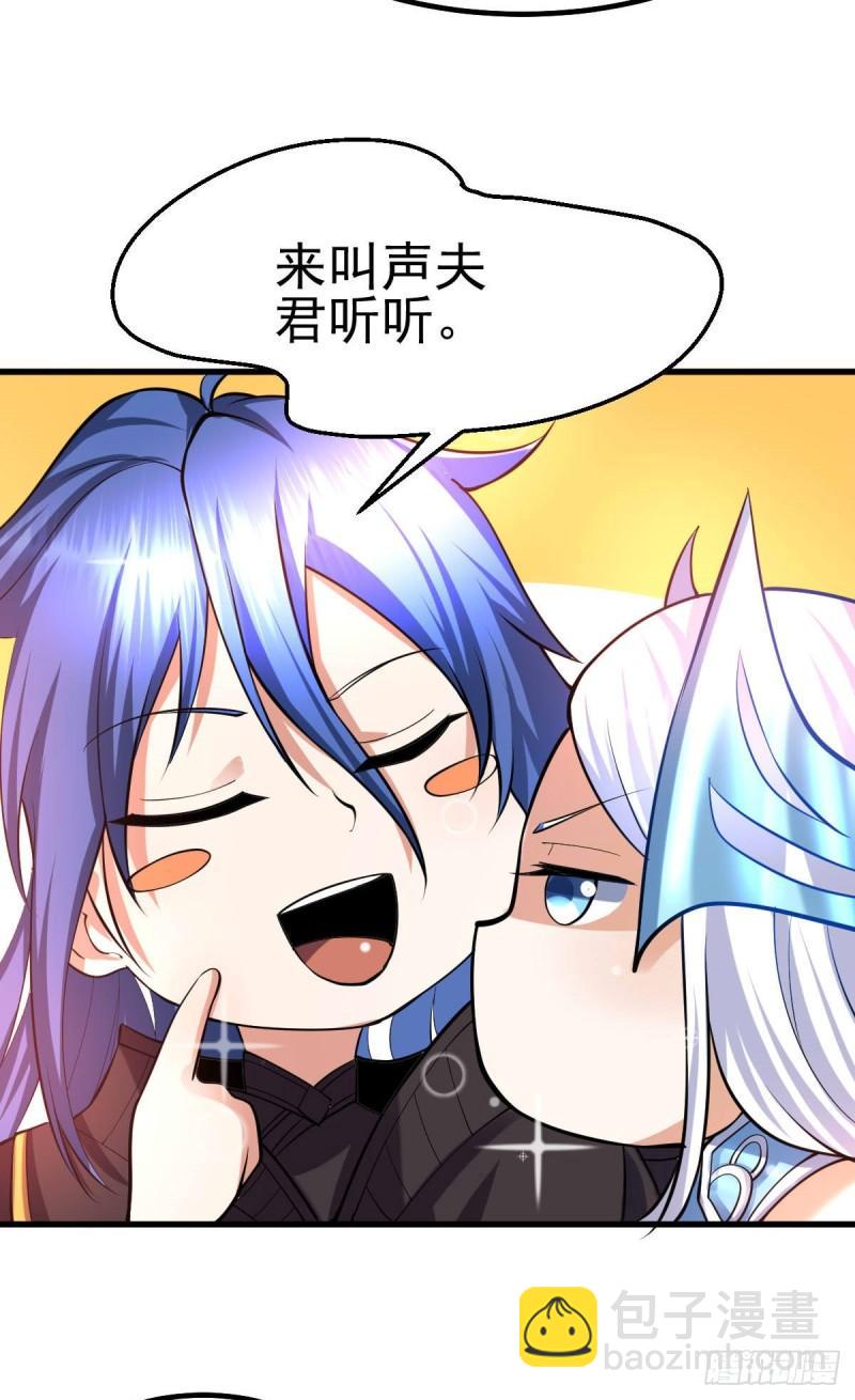 第40话 如雪一起约会吧~7