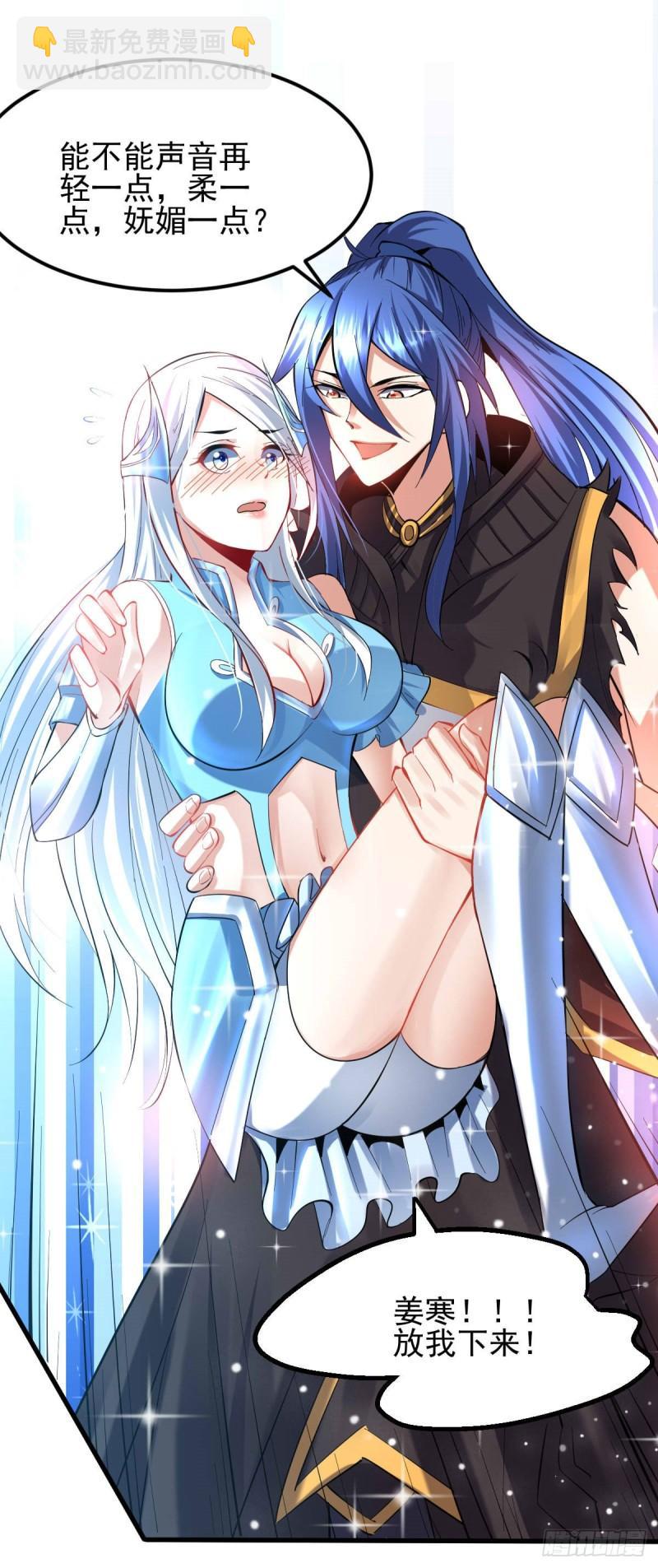 第40话 如雪一起约会吧~9