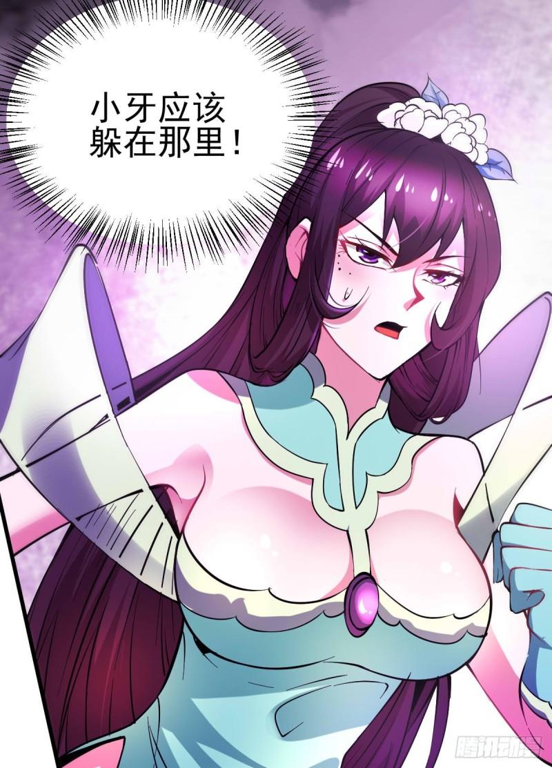 第49话 一人杀千牛1