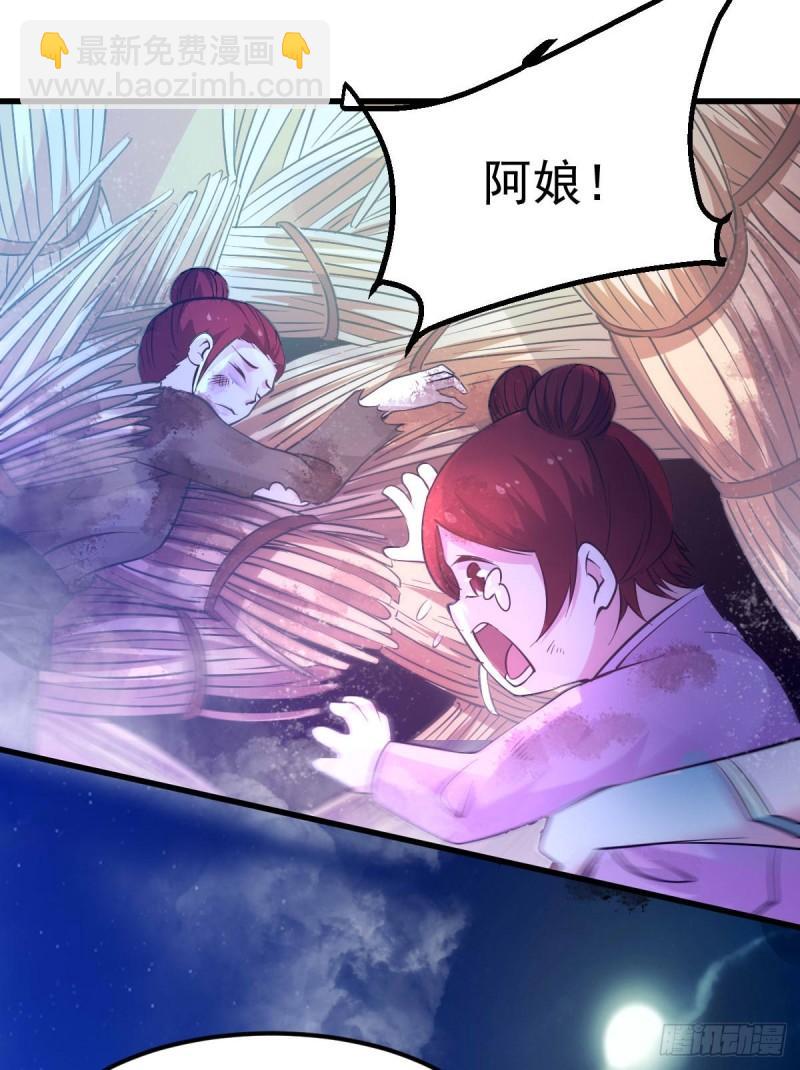 第49话 一人杀千牛15