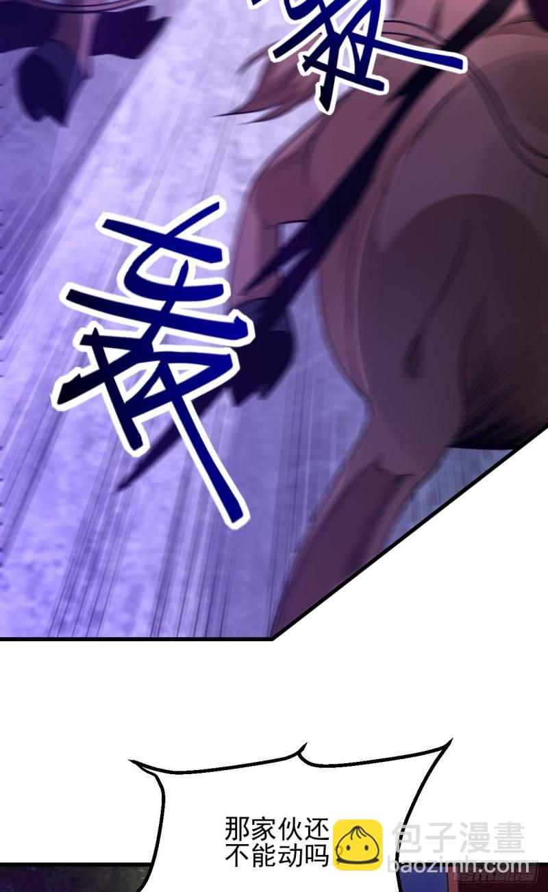 第49话 一人杀千牛19
