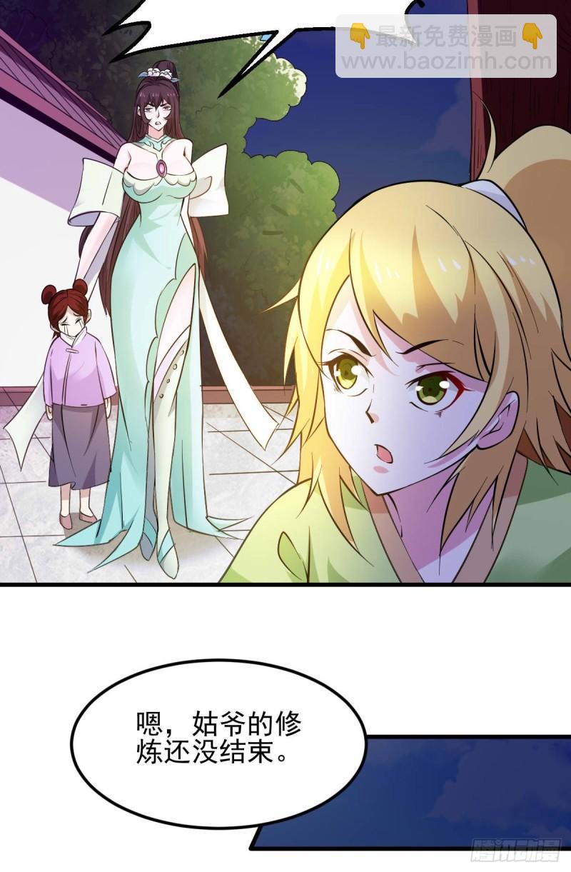 第49话 一人杀千牛20