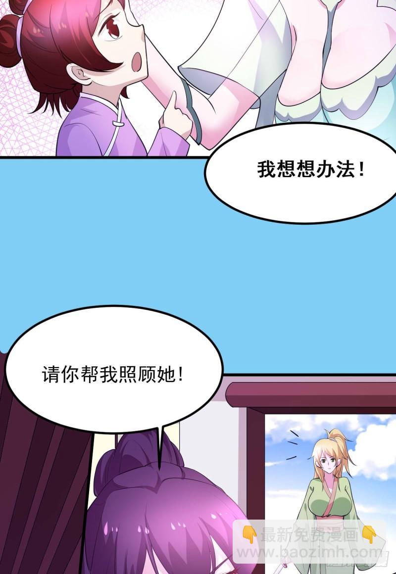 第49话 一人杀千牛26