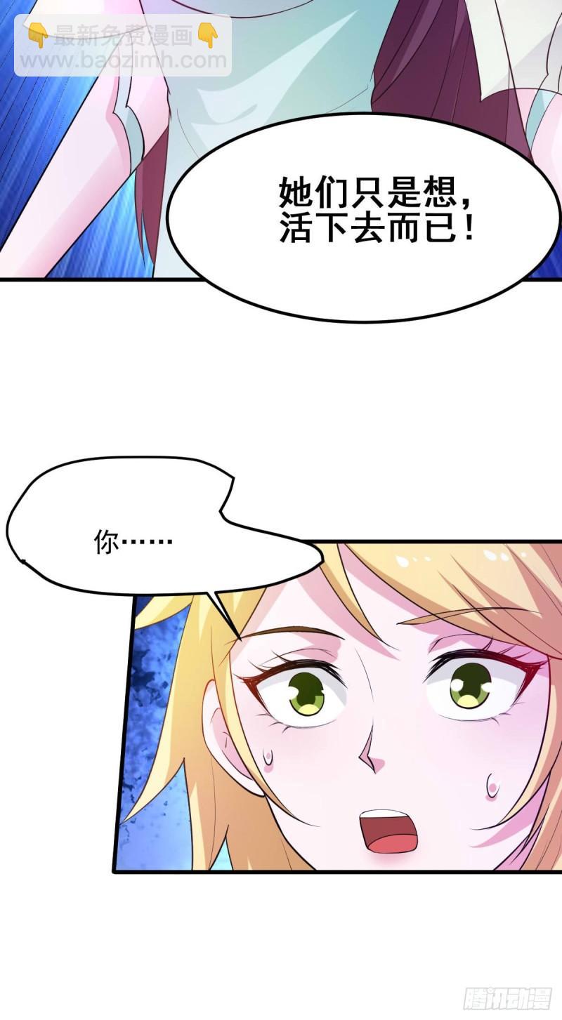 第49话 一人杀千牛30