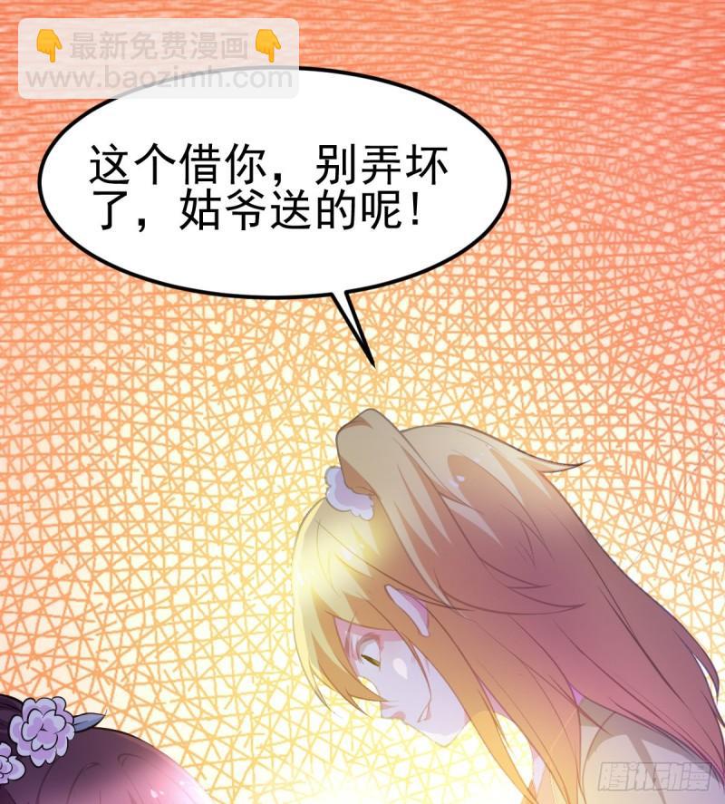 第49话 一人杀千牛31