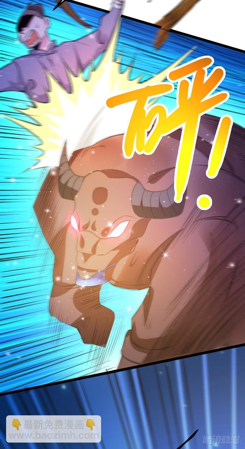 第49话 一人杀千牛38