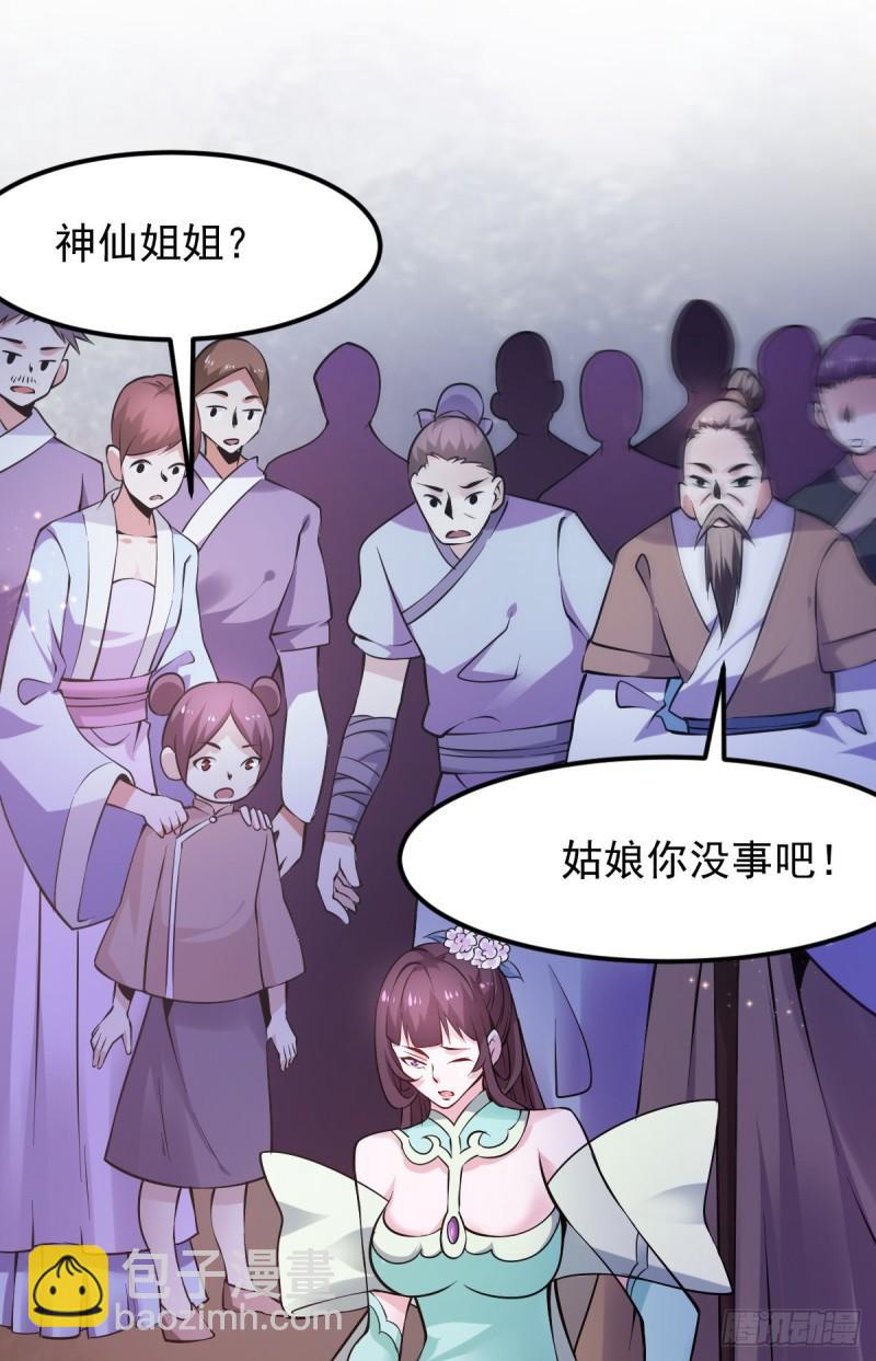 第49话 一人杀千牛44