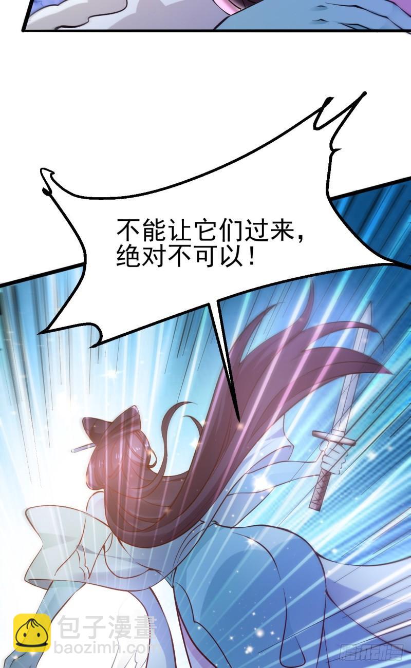 第49话 一人杀千牛50