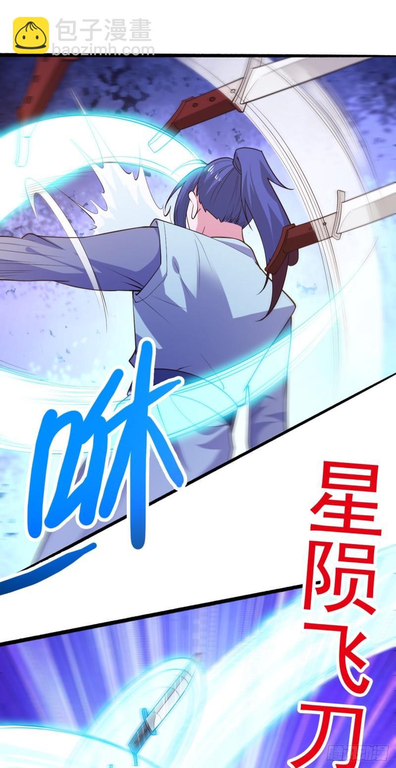 第49话 一人杀千牛70