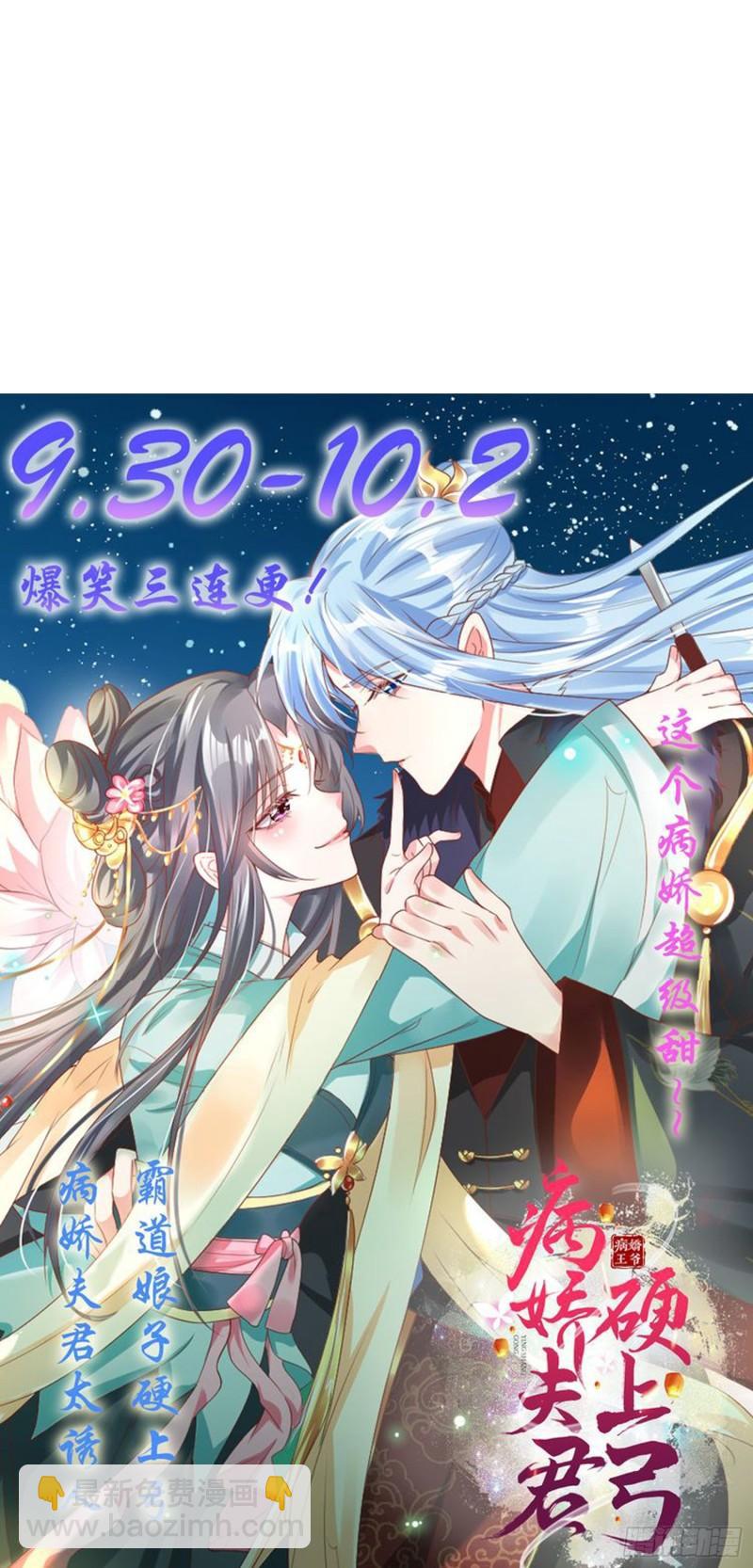 第49话 一人杀千牛73