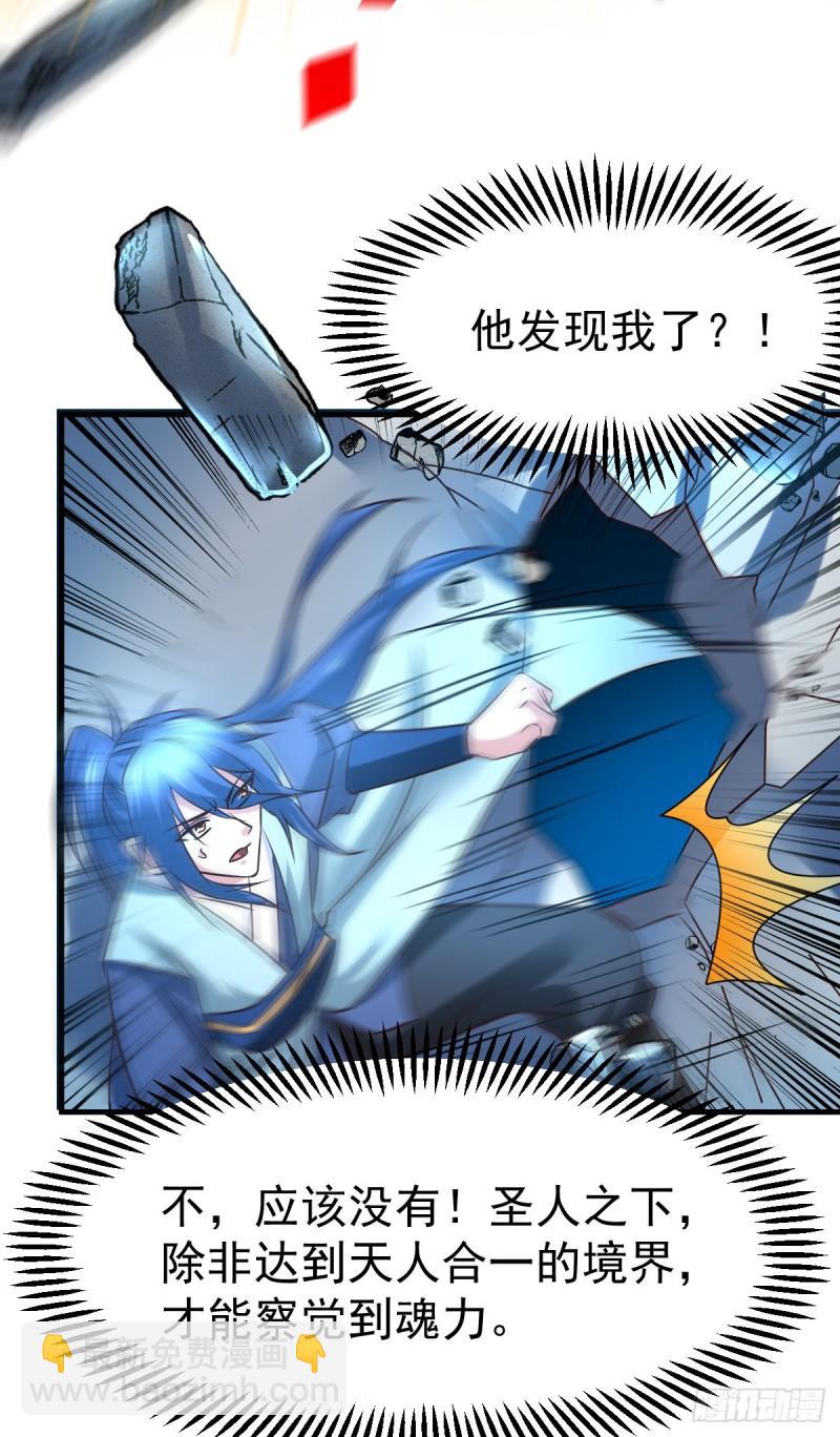 第54话 碧萝花魁团10