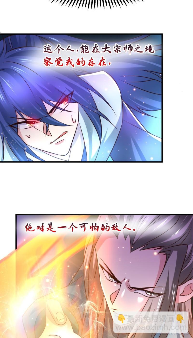 第54话 碧萝花魁团11