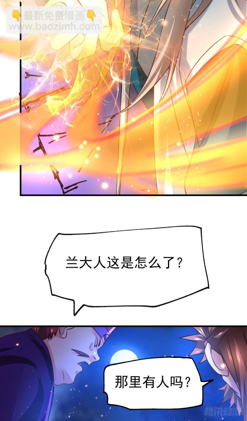 第54话 碧萝花魁团12