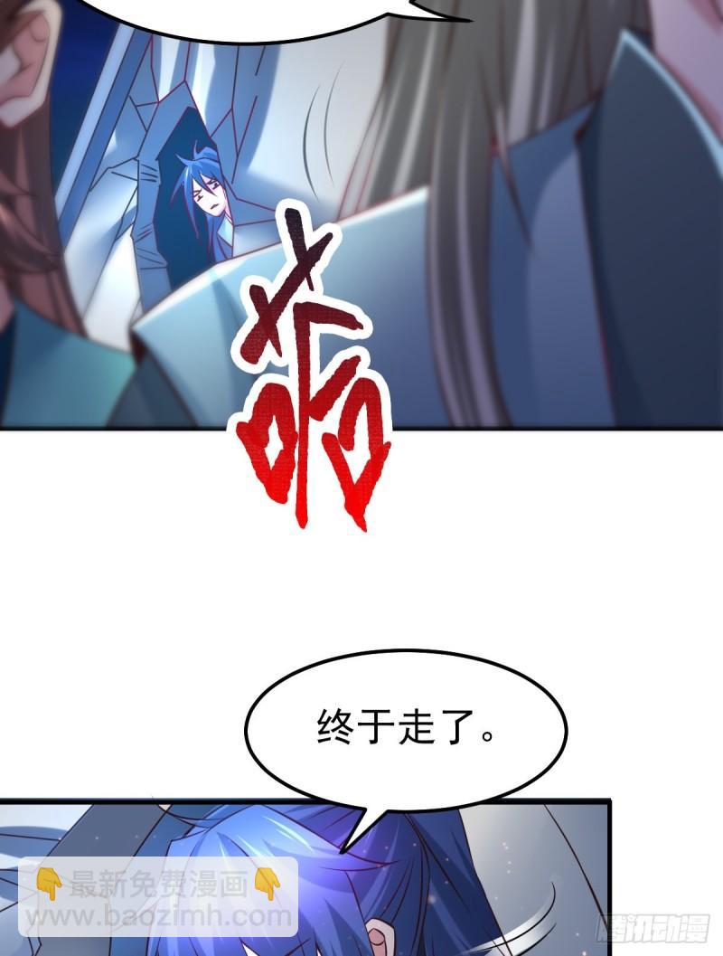 第54话 碧萝花魁团15