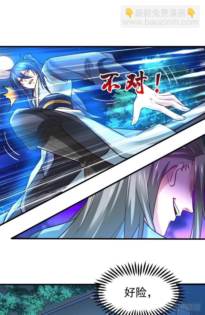 第54话 碧萝花魁团17
