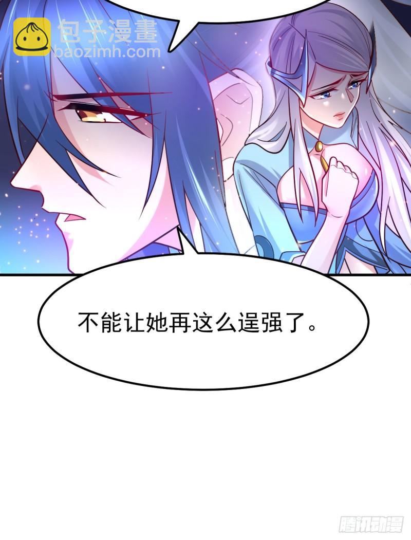 第54话 碧萝花魁团24