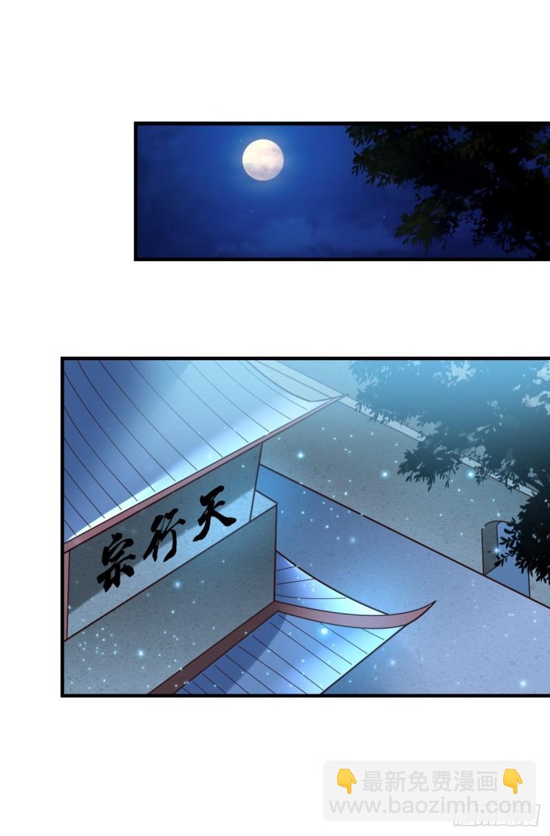 第54话 碧萝花魁团30