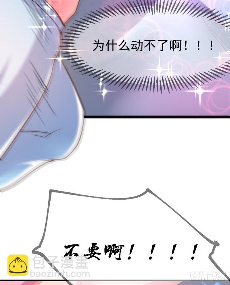 第54话 碧萝花魁团35