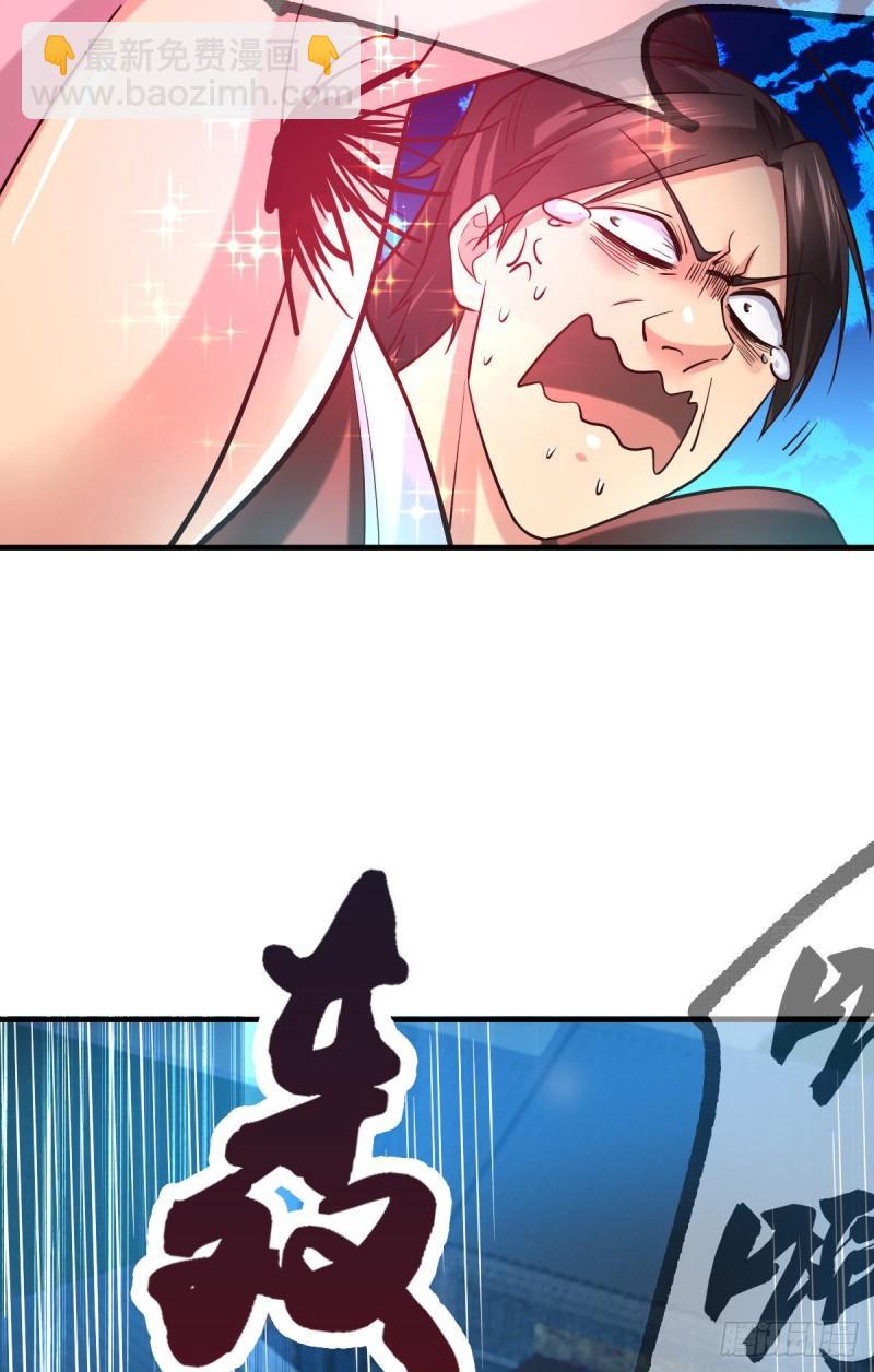 第54话 碧萝花魁团36