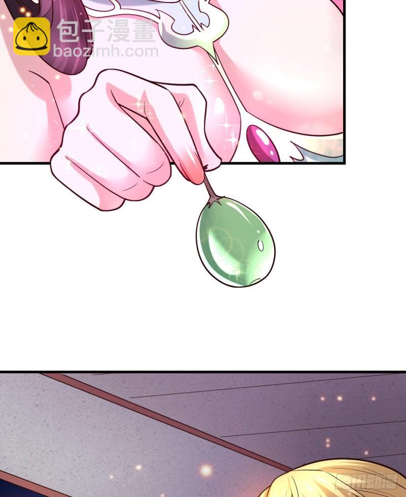 第54话 碧萝花魁团39