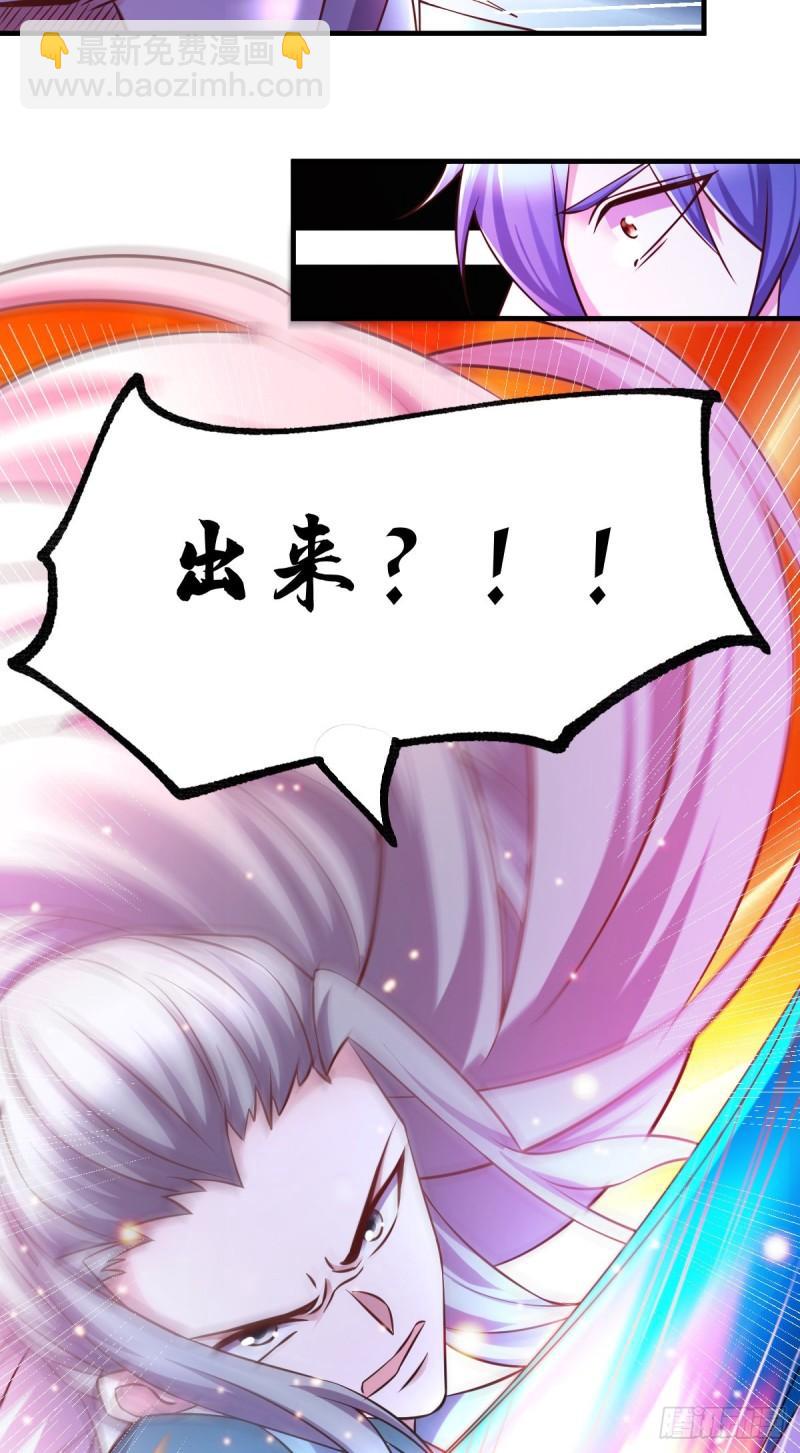 第54话 碧萝花魁团7