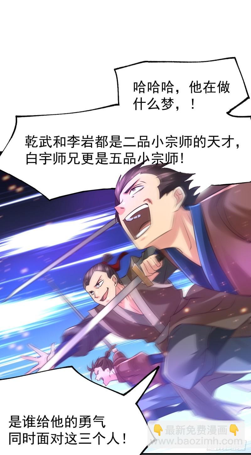 第57话 开战！1