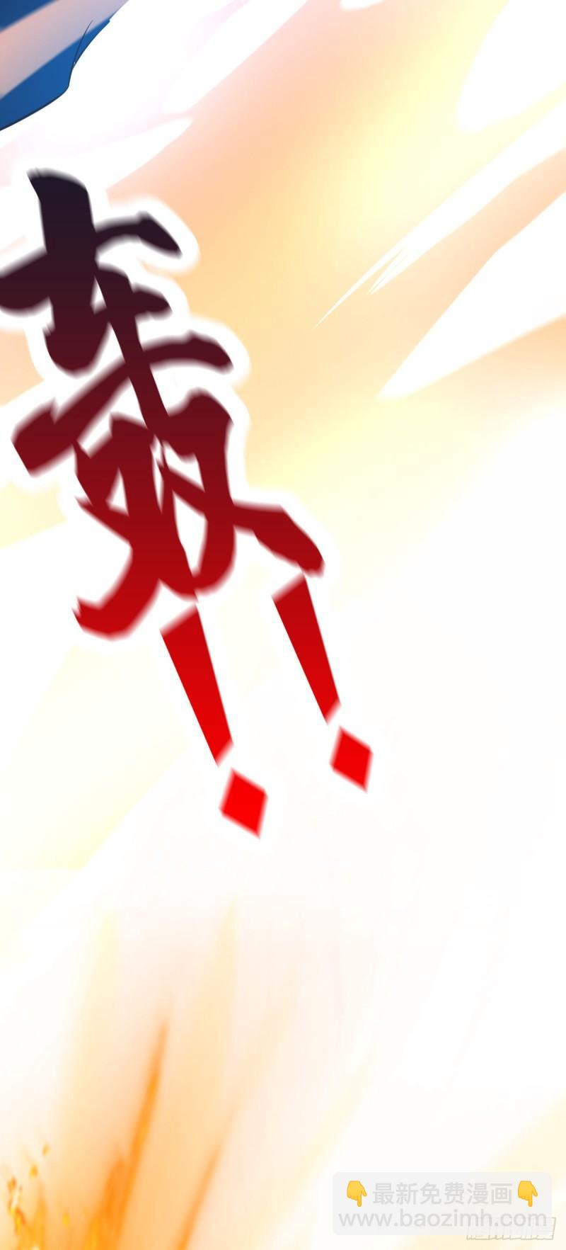 第57话 开战！11