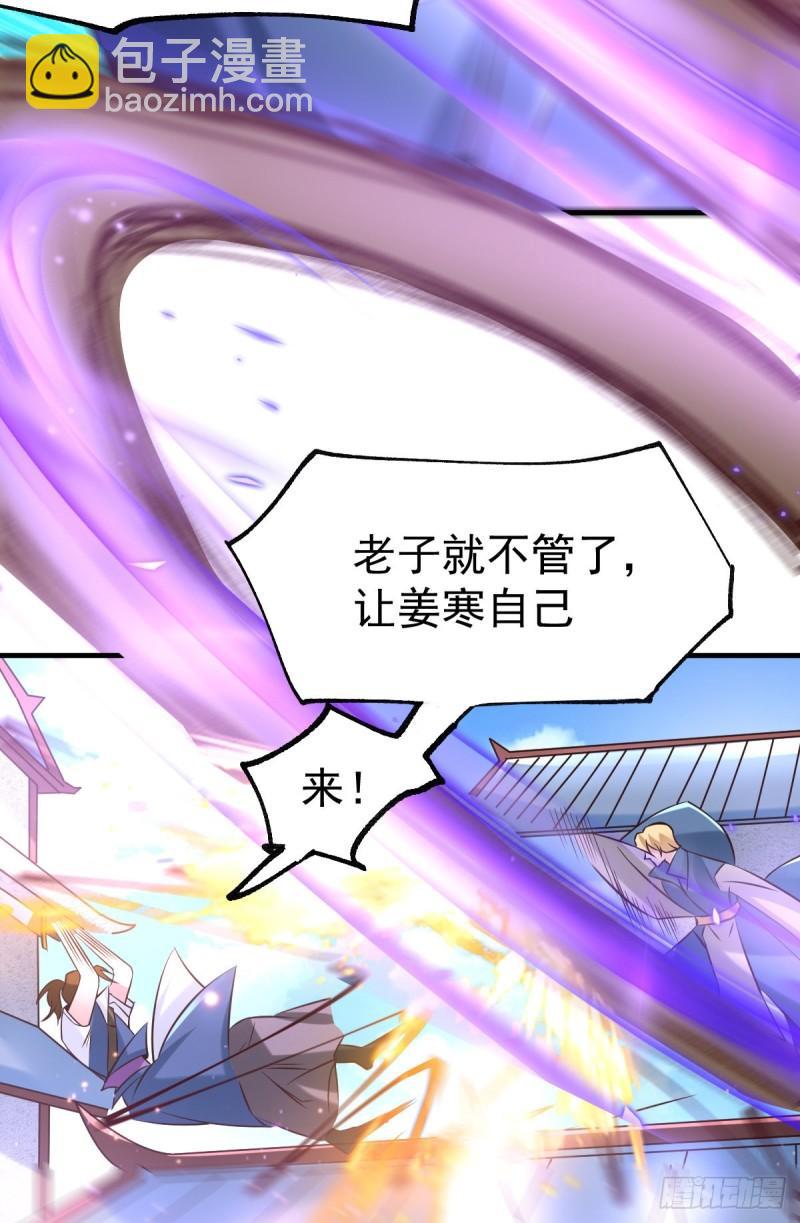 第57话 开战！15