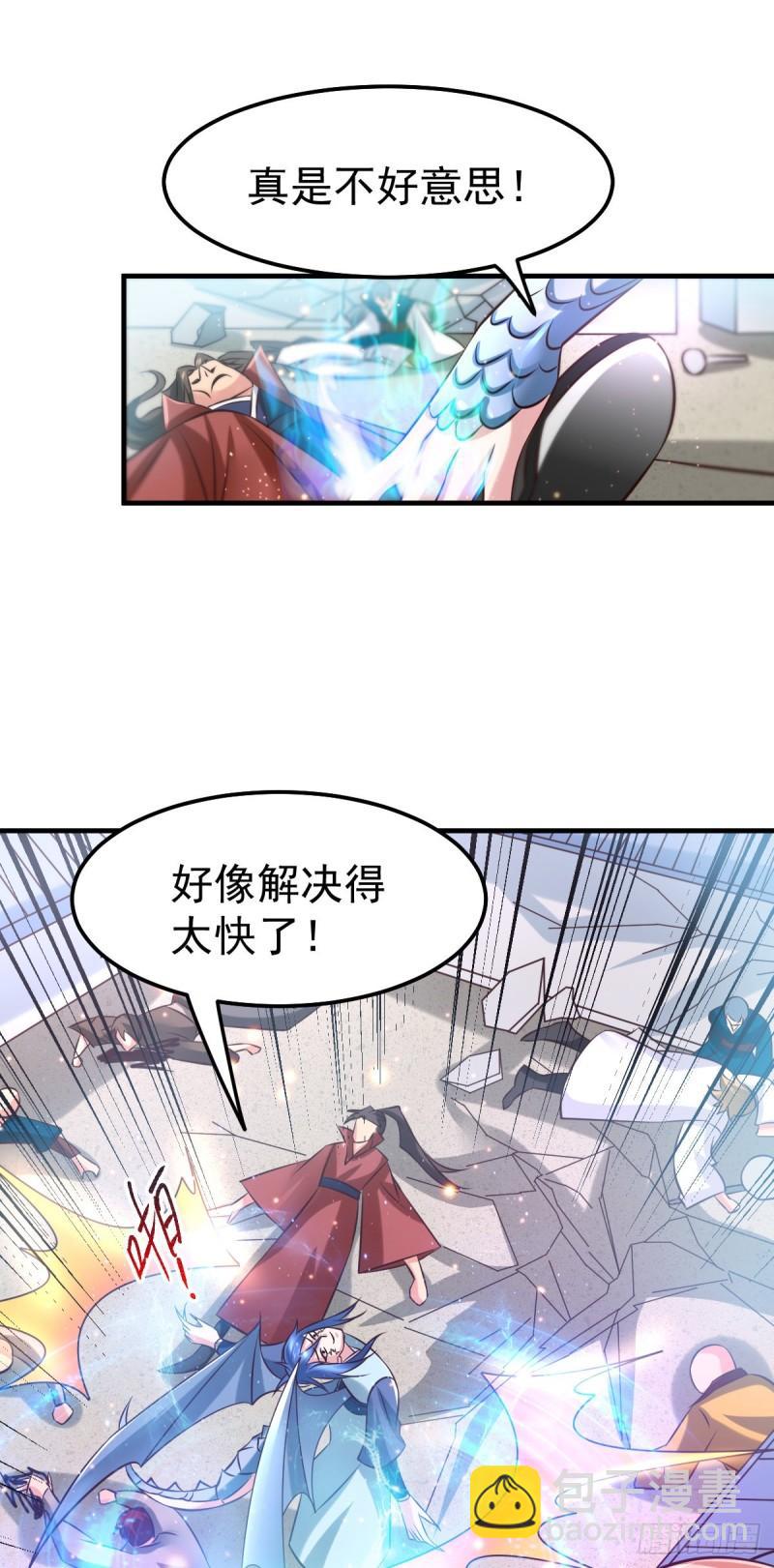 第57话 开战！17