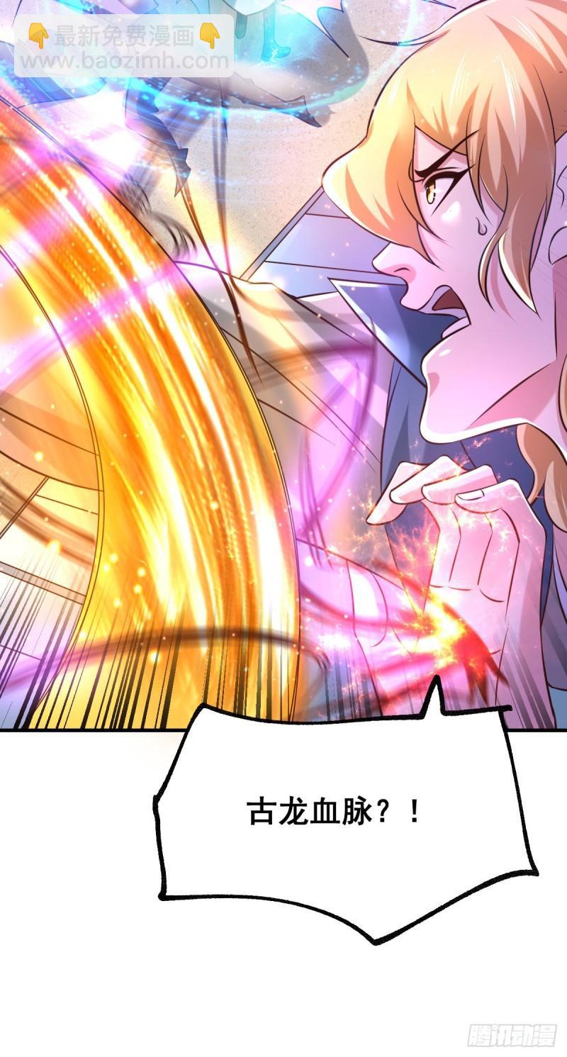 第57话 开战！18