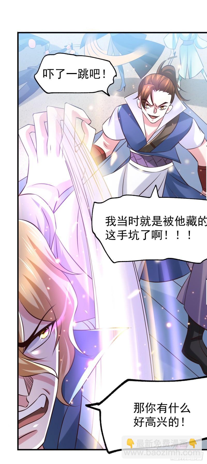 第57话 开战！19