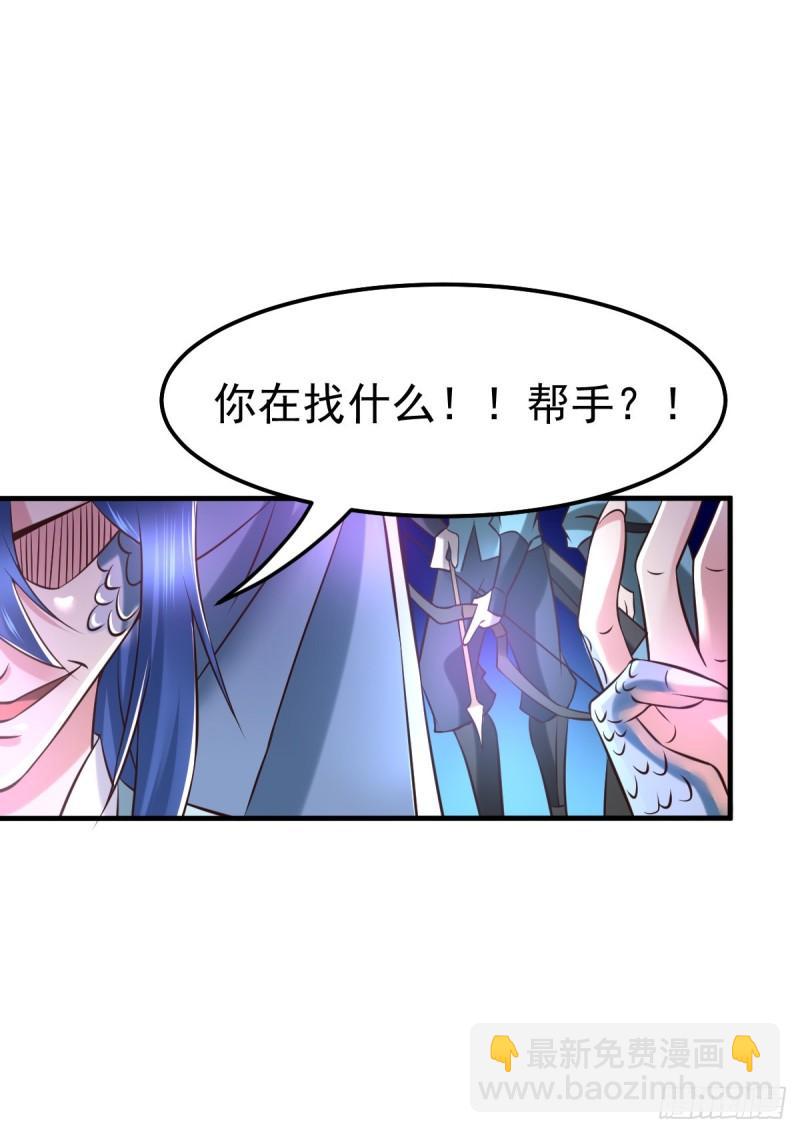 第57话 开战！24