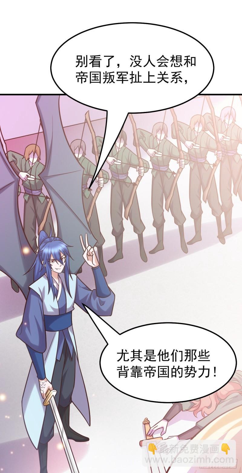 第57话 开战！25
