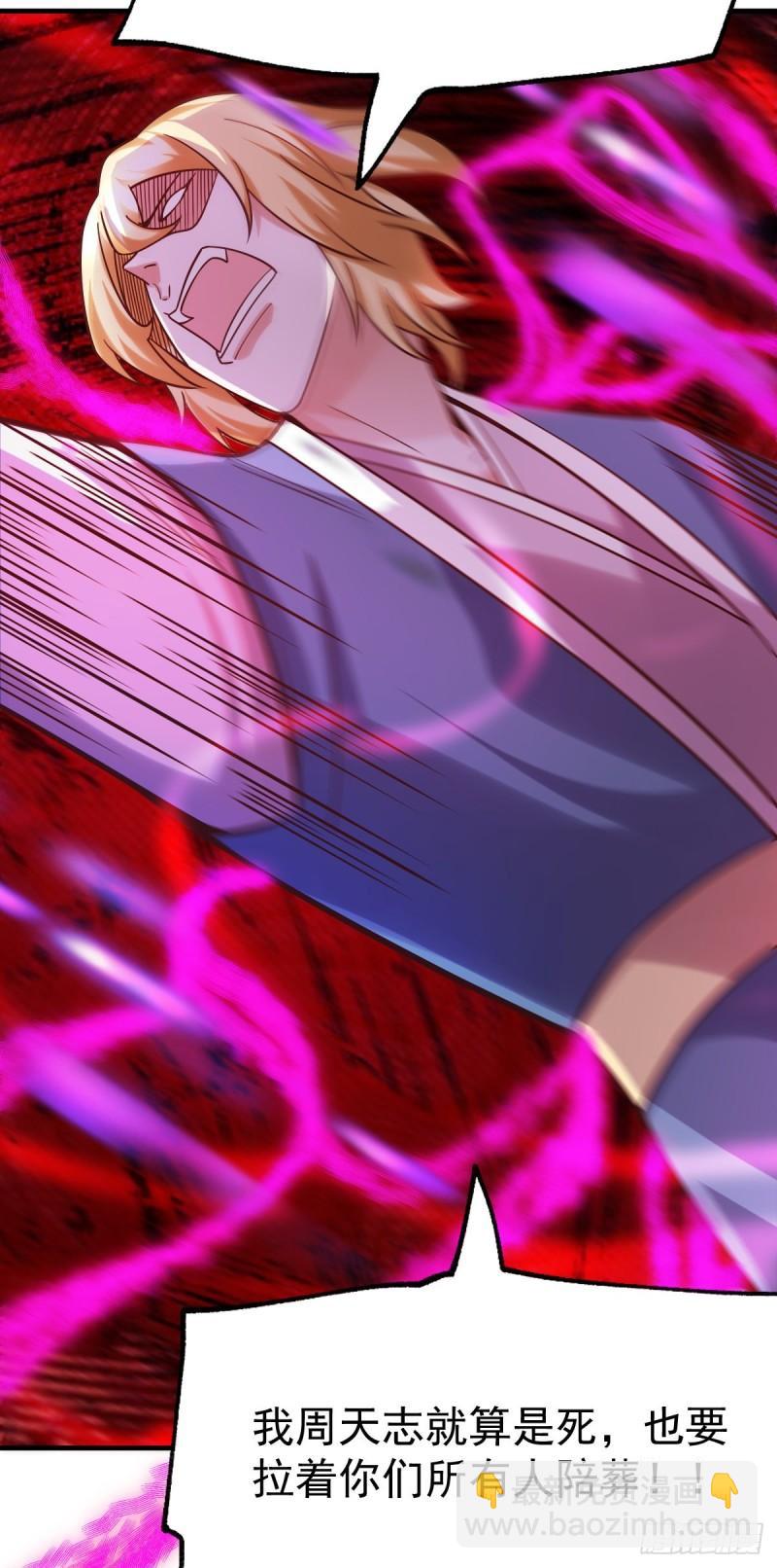 第57话 开战！27