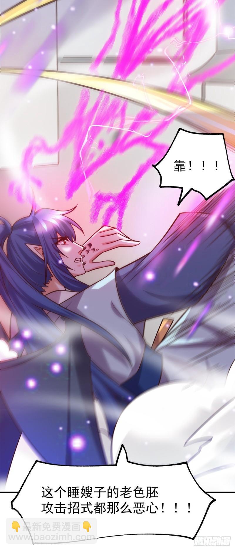 第57话 开战！29